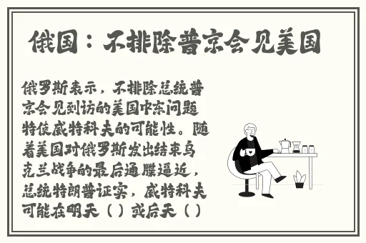 2024dnf鬼泣PK技能
